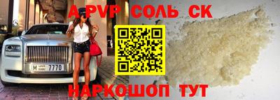 меф Волжский
