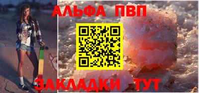 сатива Волжск