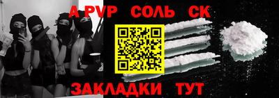 первитин Волгодонск