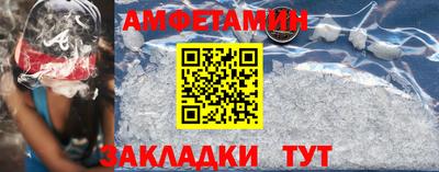 а пвп мука Балашиха