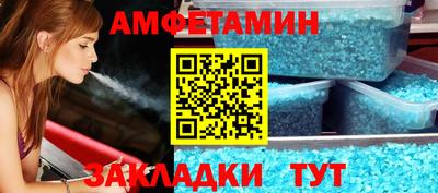 сатива Волжск