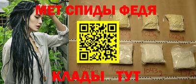 меф Волжский
