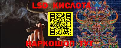 сатива Волжск