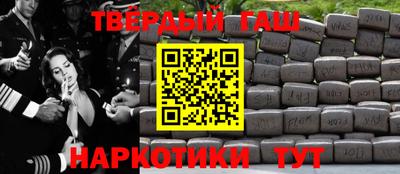 сатива Волжск