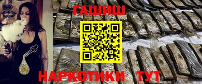 первитин Волгодонск
