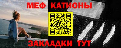 меф Волжский