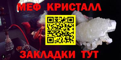 COCAINE Балаково