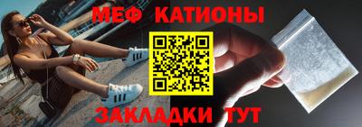 первитин Волгодонск