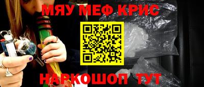 а пвп мука Балашиха