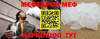 а пвп мука Балашиха