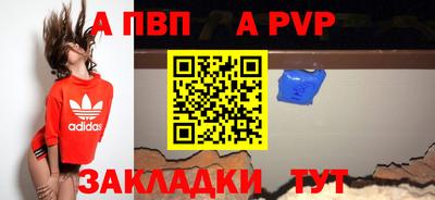 сатива Волжск