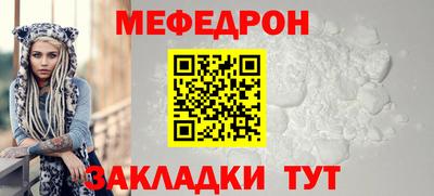 сатива Волжск