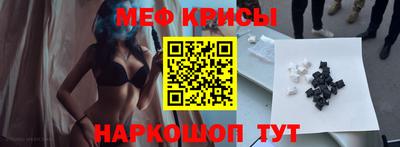 COCAINE Балаково