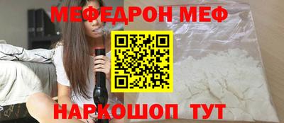 первитин Волгодонск