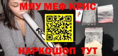 COCAINE Балаково