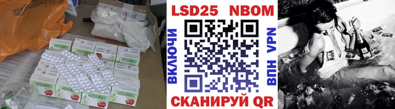 LSD-25 экстази кислота  mega ССЫЛКА  Челябинск 