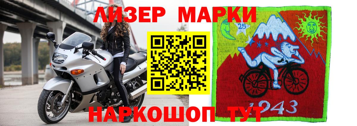 Кетамин Челябинск