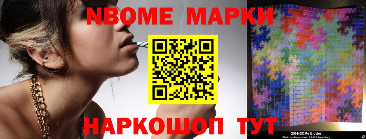 ЛСД экстази ecstasy Челябинск