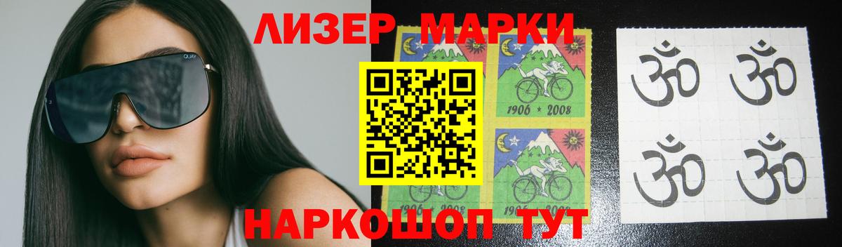 ЛСД экстази ecstasy Челябинск