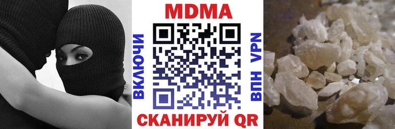 купить  цена  Челябинск  МДМА VHQ 