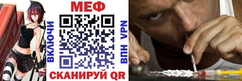 Меф мука Челябинск