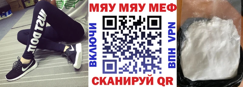 гидра как войти  Челябинск  МЯУ-МЯУ мяу мяу 