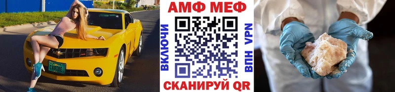МЕГА сайт  наркотики  Челябинск  Первитин Декстрометамфетамин 99.9% 