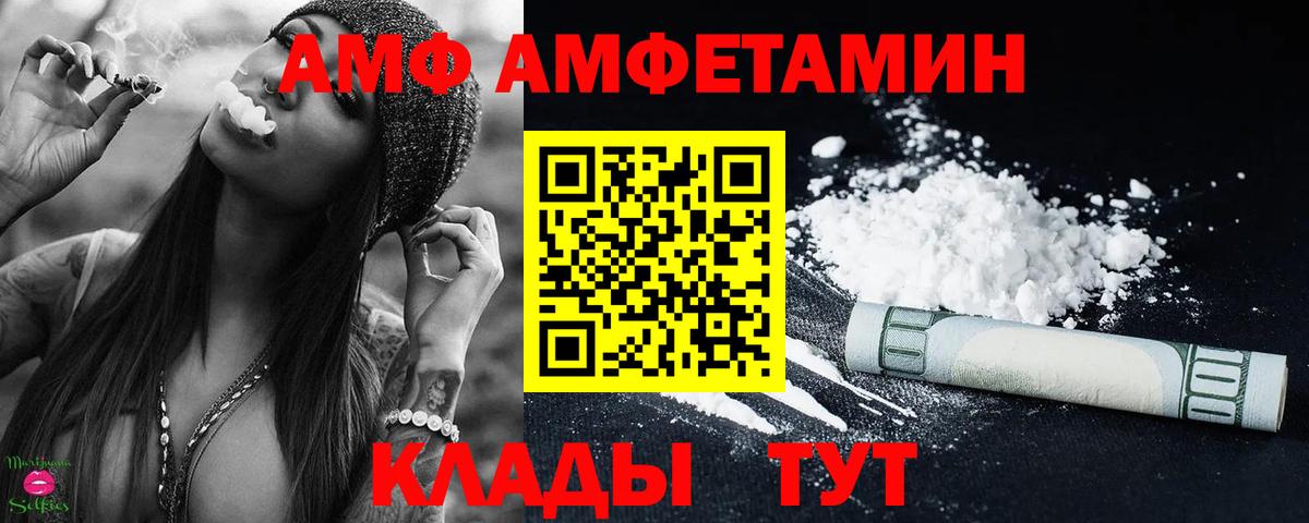 Метамфетамин мет  Челябинск 