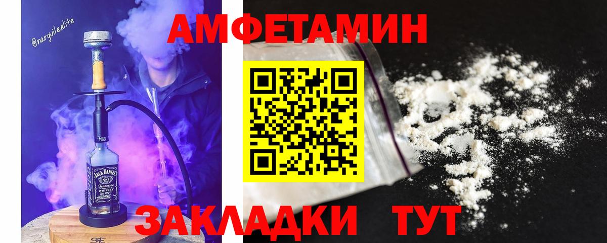 Первитин пудра Челябинск