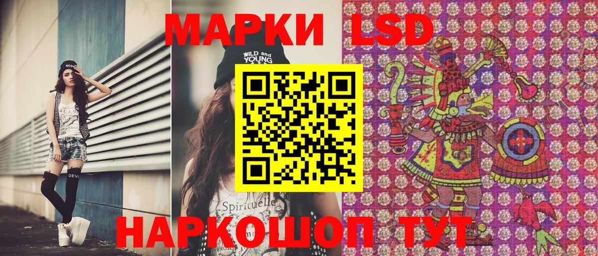 Наркотические марки 1,8мг  Челябинск  Наркотические марки  Наркотические марки 1,8мг 