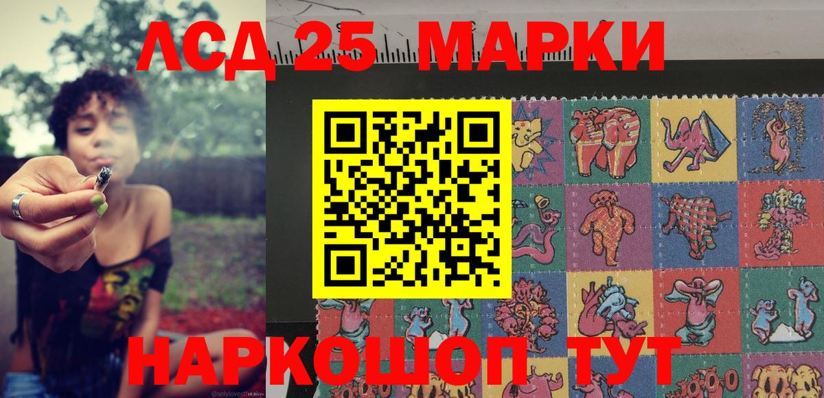Марки N-bome 1500мкг Челябинск