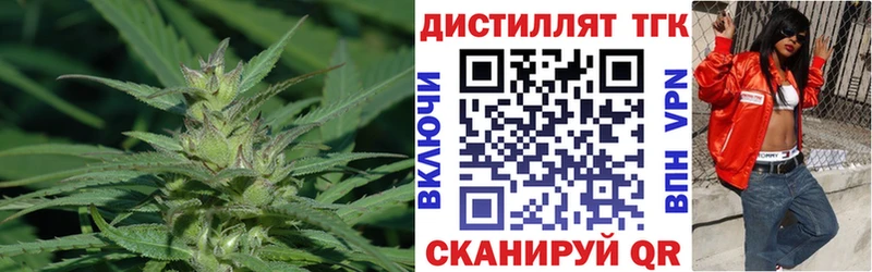 Дистиллят ТГК вейп  где найти   Челябинск 