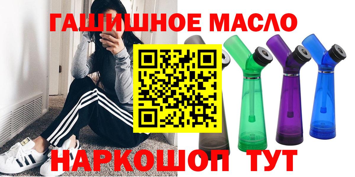 ТГК вейп Челябинск
