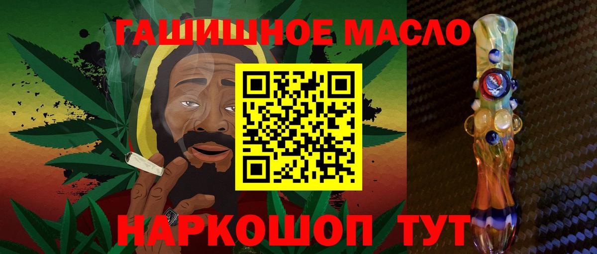 Челябинск  ТГК Wax  Вход с VPN  где найти наркотики  Дистиллят ТГК жижа 