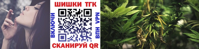 Бошки Шишки гибрид  Челябинск 