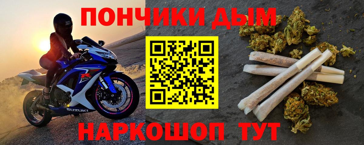 МАРИХУАНА Amnesia  Бошки Шишки марихуана  Шишки марихуана AK-47  Челябинск  Вход с VPN 